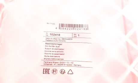 Фото 6 - Втулка стабилизатора FEBI BILSTEIN 102418