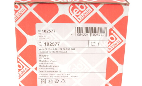 Фото 4 - Масляний радіатор FEBI BILSTEIN 102577