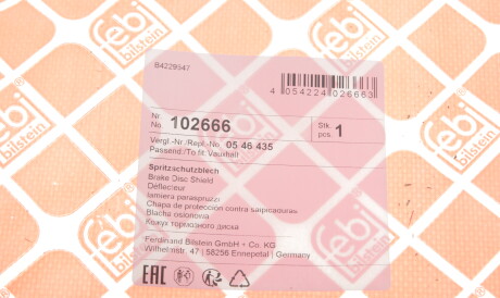 Фото 3 - Кожух тормозного диска FEBI BILSTEIN 102666