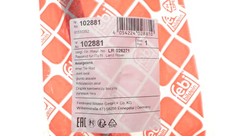 Фото 3 - Рулевая тяга FEBI BILSTEIN 102881