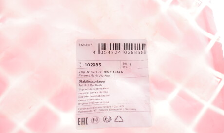 Фото 3 - Втулка стабилизатора FEBI BILSTEIN 102985