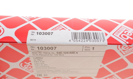 Фото 3 - Повітряний фільтр FEBI BILSTEIN 103007