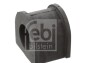 GUMA STABIL.DAIHATSU TERIOS,TERIOS 4X4 - ((4881587401, 4881587401000)) FEBI BILSTEIN 103369 (фото 1)