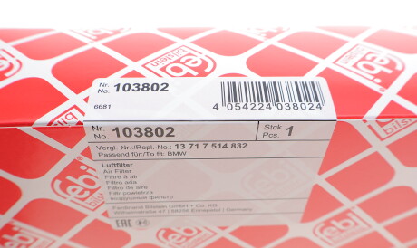 Фото 3 - Повітряний фільтр FEBI BILSTEIN 103802