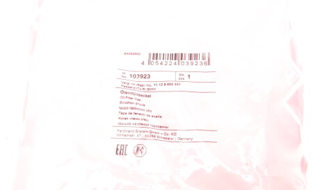 Фото 2 - Автозапчасть FEBI BILSTEIN 103923