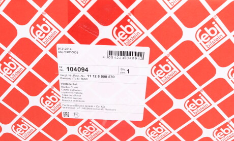 Фото 6 - Автозапчасть FEBI BILSTEIN 104094