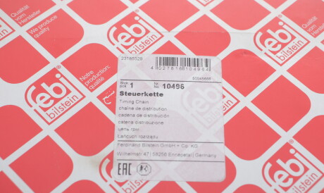 Фото 3 - Цепь ГРМ FEBI BILSTEIN 10496