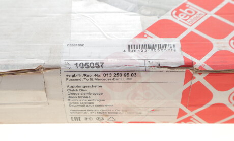 Фото 4 - Диск зчеплення FEBI BILSTEIN 105057