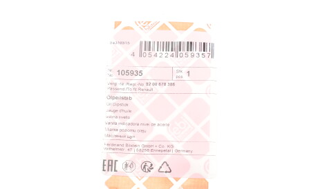 Фото 2 - Щуп рівня масла FEBI BILSTEIN 105935