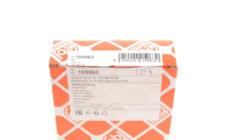 Фото 4 - Автозапчасть FEBI BILSTEIN 105963