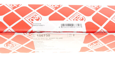 Фото 6 - Рульова тяга FEBI BILSTEIN 106730