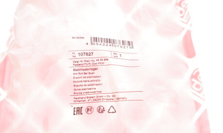 Фото 2 - Втулка стабилизатора FEBI BILSTEIN 107627