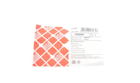 Фото 2 - Тормозной шланг FEBI BILSTEIN 108085