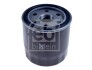Фільтр масляний - ((2007929, 2128722, 9808867880, AMBK2Q6714AA, 1812551)) FEBI BILSTEIN 108328 (фото 2)