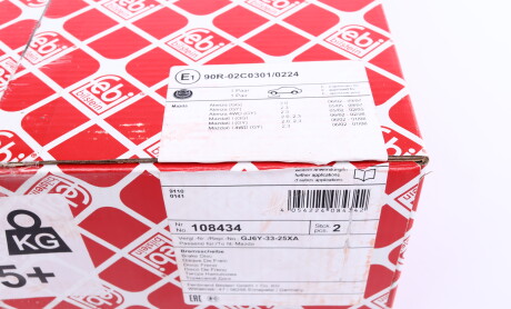 Фото 5 - Тормозной диск FEBI BILSTEIN 108434