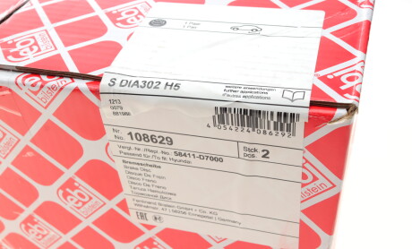 Фото 5 - Гальмівний диск FEBI BILSTEIN 108629