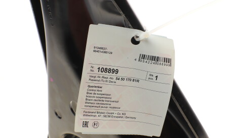 Фото 3 - Рычаг FEBI BILSTEIN 108899