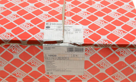 Фото 5 - Гальмівний диск FEBI BILSTEIN 10920