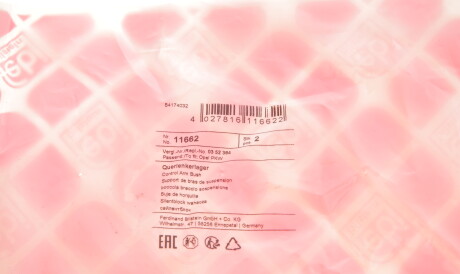 Фото 3 - Сайлентблок важеля FEBI BILSTEIN 11662