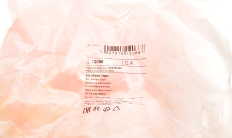 Фото 3 - Втулка стабілізатора FEBI BILSTEIN 12066