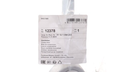 Фото 5 - Ричаг FEBI BILSTEIN 12378