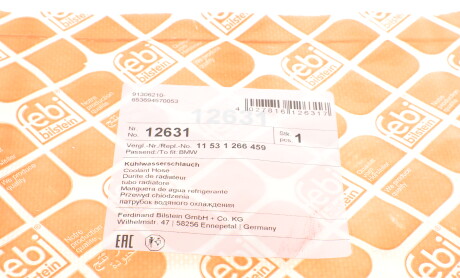 Фото 5 - Патрубок системи охолодження FEBI BILSTEIN 12631