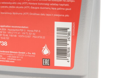 Фото 2 - Автозапчасть FEBI BILSTEIN 14738