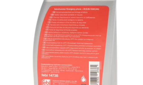 Фото 3 - Автозапчасть FEBI BILSTEIN 14738