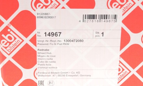 Фото 6 - Ступица FEBI BILSTEIN 14967