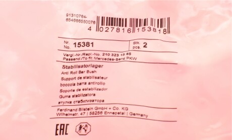 Фото 4 - Втулка стабілізатора FEBI BILSTEIN 15381