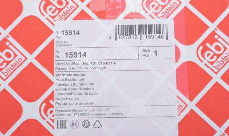 Фото 2 - Радіатор печі FEBI BILSTEIN 15914