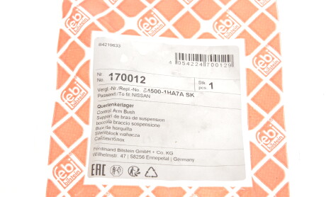 Фото 4 - Сайлентблок важеля FEBI BILSTEIN 170012