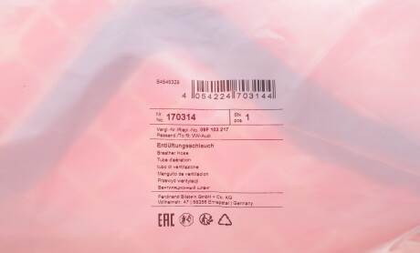 Фото 3 - Автозапчасть FEBI BILSTEIN 170314