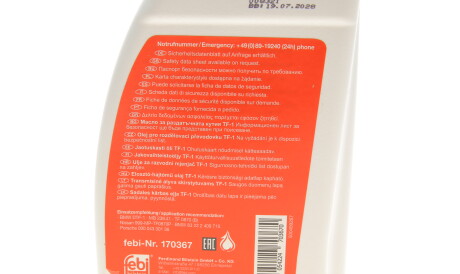 Фото 2 - Олива трансмісійна FEBI BILSTEIN 170367