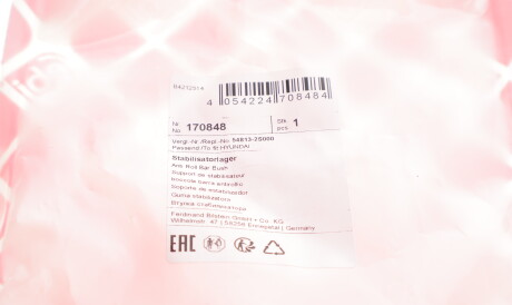 Фото 2 - Втулка стабілізатора FEBI BILSTEIN 170848