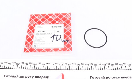 Фото товара Автозапчасть FEBI BILSTEIN 171440 : Купить на tto.com.ua