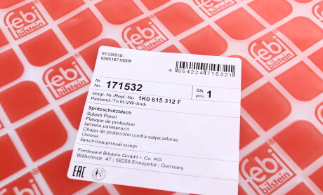 Фото 4 - Кожух тормозного диска FEBI BILSTEIN 171532