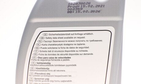 Фото 3 - Комплект ТО для АКПП FEBI BILSTEIN 171762