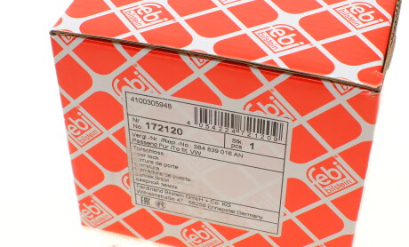 Фото 7 - Ручка / Замок FEBI BILSTEIN 172120