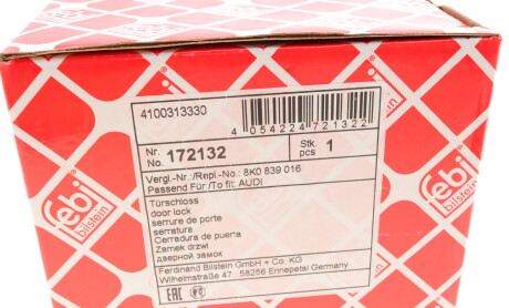 Фото 8 - Ручка / Замок FEBI BILSTEIN 172132