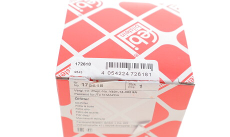 Фото 3 - Масляний фільтр FEBI BILSTEIN 172618