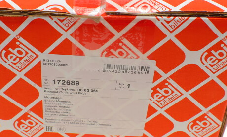 Фото 6 - Подушка двигателя FEBI BILSTEIN 172689