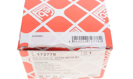 Фото 3 - Підшипник маточини FEBI BILSTEIN 172778