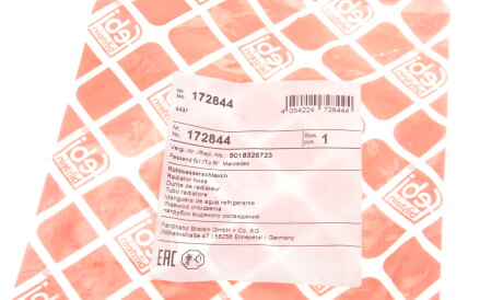 Фото 3 - Патрубок системи охолодження FEBI BILSTEIN 172844