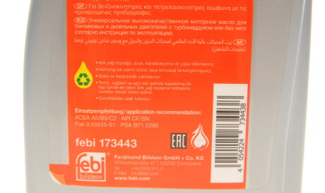 Фото 2 - Моторна олива 5W-40 Special G 5L FEBI BILSTEIN 173443
