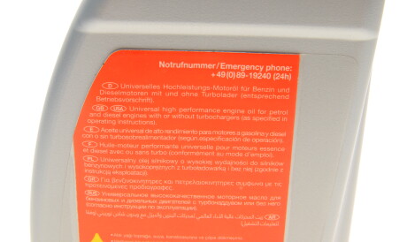 Фото 3 - Моторна олива 5W-40 Special G 5L FEBI BILSTEIN 173443