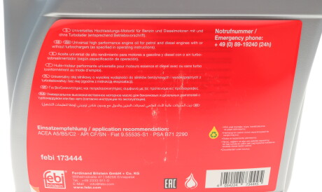 Фото 3 - Моторна олива 5W-40 Special G 5L FEBI BILSTEIN 173444