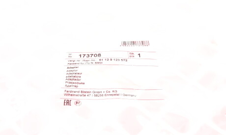 Фото 2 - Автозапчастина FEBI BILSTEIN 173708