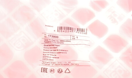 Фото 3 - Ричаг FEBI BILSTEIN 173900