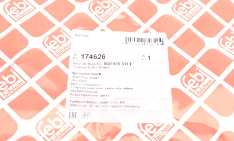 Фото 7 - Кожух тормозного диска FEBI BILSTEIN 174626